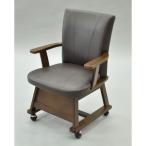 エイ・アイ・エス 肘付きキャスターチェア/KCO-8 ブラウン/ダークブラウン/幅57x奥行59x高さ78.5cm
