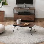 不二貿易 ちゃぶ台/10977 ブラウン/幅450x奥行300x高さ190mm