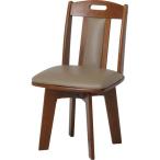 不二貿易 ダイニング回転チェアー/46573