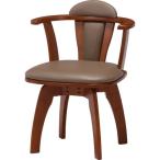 不二貿易 ダイニング　肘付回転チェアー/81236