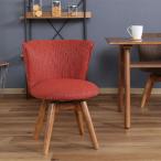 不二貿易 ダイニングチェア　クラム　ファブリック OR/95464 オレンジ