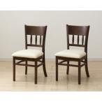 kuroshio ダイニングチェアー2脚組マーチ/4129 ニューブラウン/W410×D495×H800mm