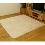 IKEHIKO フィリップ カーペット 絨毯 無地ラグ ホットカーペット対応 ベージュ/185×185cm