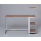 アイリス フリーデスク　ラック付き/FDK-130　ブラウン/シルバー フリーデスクラック付きブラウン/シルバー