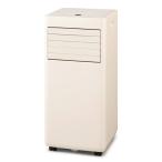 アイリスオーヤマ 【オンライン限定価格】ポータブルクーラー2.2kW アイボリー/IPA-2325S