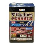 アサヒペン 油性 高耐久 アクリルトタン用α 12kg 黒