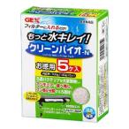 GEX クリーンバイオ-N 140gx5個