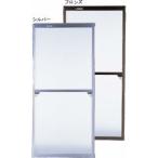 seiki フリーサイズ網戸/ST　11909 ステンカラー/W61.5?63.5cm