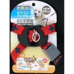 犬用ハーネス、胴輪、リード