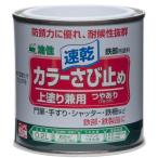 ニッペ 速乾カラーさび止め/0.2L グリーン