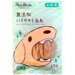 (株)ペッツルート 無添加ハミガキ七面鳥お徳用/60g