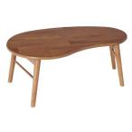 Bricky 折脚テーブル　豆型/82-661 ブラウン/豆型