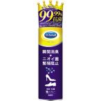 フットケア用品