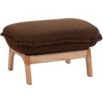 タマリビング スツール アンティ ブラウン 50000351