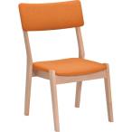 タマリビング ダイニングチェア/タイラー　ＯＲ オレンジ/505×535×790mm