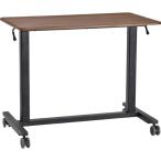 タマリビング 昇降テーブル/トミー　BR ブラウン/880×500×700?1055mm