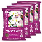 プロトリーフ 【まとめ買い】クレマチスの土/12L×4袋