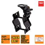 アマチュア無線用品