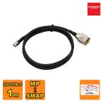 M102S ダイヤモンド 変換用高周波同軸ケーブル MP-SMAP 2D-LFB-S 1m