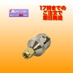 SMAP-NJ Ni 同軸変換コネクター