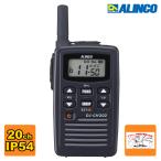 �g�����V�[�o�[ DJ-CH202S �A���C���R ���菬�d�̓g�����V�[�o�[ �V���[�g�A���e�i �P�M 20ch