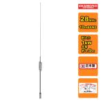 BIC10H �_�C�������h 28MHz 1/4�ɃZ���^�[���[�f�B���O���[�r���z�C�b�v�A���e�i �ϓ���1kw