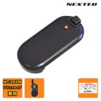NT-202BT �u���b�N NEXTEC ��p�d�r�p�b�N NT-202M�p