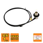 NC102SM ナテック 車載用同軸ケーブル MLJ-SMAP 2.5DS-QFB 1m