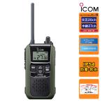 トランシーバー IC-4120#14 グリーン アイコム 特定小電力トランシーバー