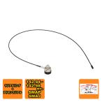 HS-ALF ナテック 142.94〜142.98MHz アドオンラジアルセット SMAP-SMAJ 約530mmのラジアル付き