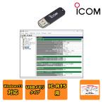 ショッピングソフトウェア CS-R15 アイコム プログラミングソフトウェア IC-R15用