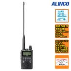 DJ-X82A エアーバンドスペシャル＆受信改造済 アルインコ コミュニケーション・レシーバー 108〜470MHz AM/FM FM放送76-108MHz受信対応
