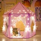 お姫様気分を体験 室内用プリンセステント ままごと お人形遊び　照明器具類は付属しません。