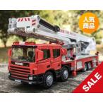 おもちゃ ミニカー 消防車 ロングはしご車 １：５０ 長いはしごを伸ばして遊んで楽しさ倍増！火災はしご クライミング車 子供の教育おもちゃ