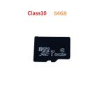 マイクロsdカード 64GB SDカード 64gb microSDカード メモリーカード microSD UHS-1 U3 高速Class10 安定 MicroSDメモリーカード アダプター付 送料無料