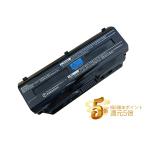[1 год гарантия * с гарантией ]NEC LaVie L для PC-VP-WP125 сменный батарея упаковка 2600mAh PSE засвидетельствование settled товар 