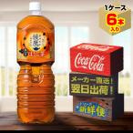 ポイント15倍　綾鷹 黒
