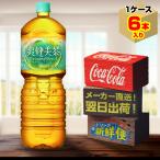 ポイント15倍　爽健美�