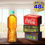 ラベルレス 爽健美茶 6