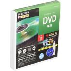 エレコム レンズクリーナー DVD専用 予防・初期トラブル解消 湿式 PlayStation4対応 (日本製) CK-DVD9