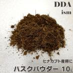  Husq пудра 10L(hina Kabuto производство яйцо тоже ) dda рогач жук-носорог насекомое коврик производство яйцо комплект производство яйцо коврик 