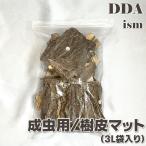  взрослое насекомое для /. кожа коврик (3L пакет ввод ) dda рогач жук-носорог насекомое коврик рептилии ракушка ta-.. дом 