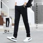  брюки из твила мужской обтягивающий стрейч прекрасный ножек брюки тонкий брюки из твила мужская мода стандартный парк чёрный ..