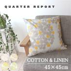  хлопок лен принт Северная Европа наволочка сделано в Японии 45×45cm [ float ]