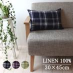 linen проверка наволочка litoania производство лен 100% 30×45cm [ Anne kola]
