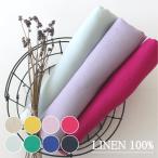  местного производства linen ткань ( лен 100%) ширина примерно 150cm [80linen]|30cm и больше 10cm каждые покупка возможно [10cm|660 иен ][30cm|1,980 иен ][ возвращенный товар * замена не возможна ]