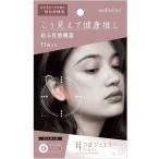 aru факс ушная раковина наклейка в общем медицинская помощь оборудование сделано в Японии ушная раковина ювелирные изделия wellmimi( well ушко (уголок) ) 12 шарик ввод light rose 