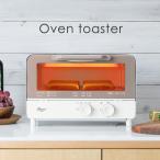 ドリテック オーブントースター ブラン 食パン2枚焼き TS-101 WT