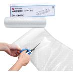 doli Tec (dretec) одежда для компрессия изолирующий слой roll плёнка специальный пакет 1 шт. водонепроницаемый пыленепроницаемый упаковка защита me LUKA li оригинал рисунок 