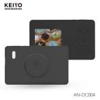 KEIYO(ケイヨー) AN-DC004BK ブラック 超スリム！ポケットサイズデジタルカメラ 薄さ11.5mm デジタル4倍ズーム 手振れ補正搭載